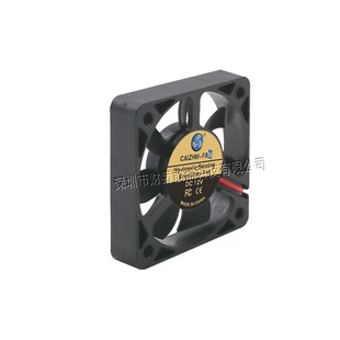 全新直流5010 5012风扇5V12V24V 50*50*12MM充电器灭蚊灯散热风扇