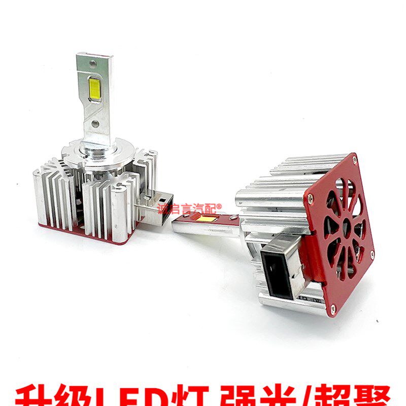 适用宝马320Li3系5系GT7系740X1X3X4X5X6氙气灯泡D1S改装LED大灯