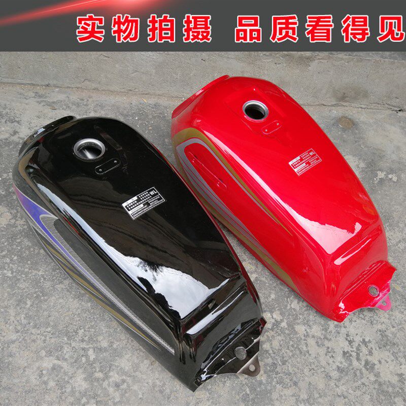 包邮嘉陵125 125油箱 宗申125 W Y125-A-C-F油箱 HJ125-2油箱
