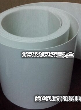 PU墨绿色平面输送带工业皮带流水线传送带耐油耐酸碱爬坡传动带