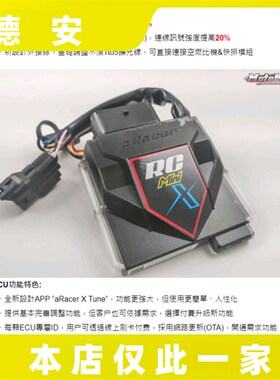 艾锐斯aracer MINIX 新劲战 BWSR FORCE DRG158 KRV180 改装电脑