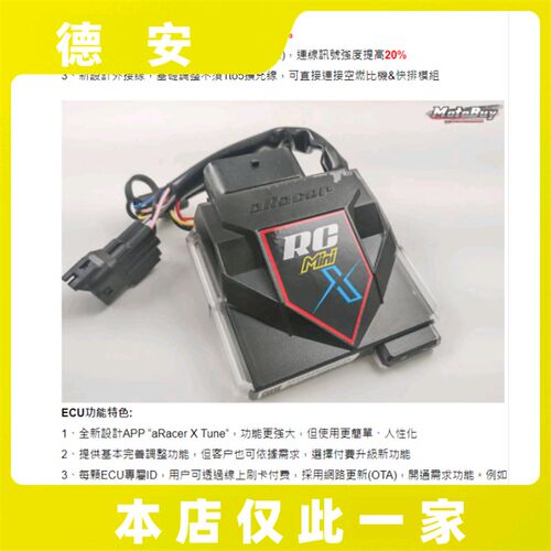 艾锐斯aracer MINIX 新劲战 BWSR FORCE DRG158 KRV180 改装电脑