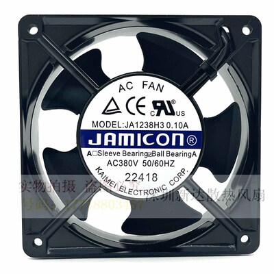 凯美JAMICON风机JA1238H1/H2/H3 12038 110 220 380V散热风扇12CM