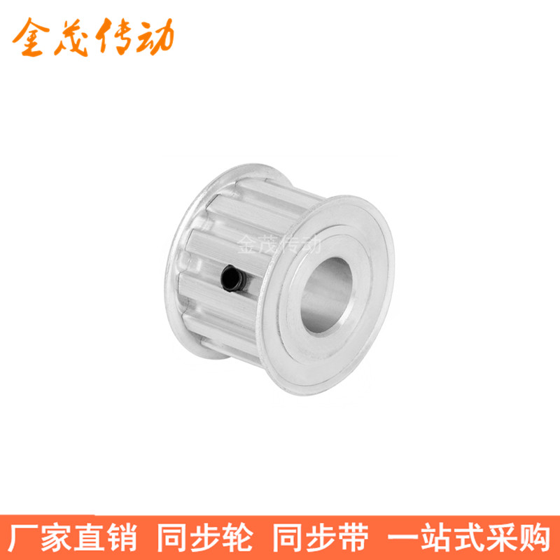 H14齿同步带轮AF齿宽27内孔8 10 12 14 15 19 20同步轮H型100现货