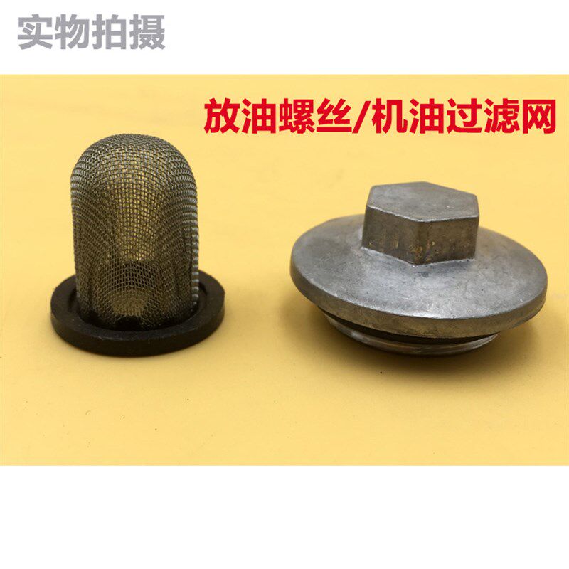 包邮踏板车125 放油螺丝放油盖 光阳GY6 50 125机油滤网 放油螺丝