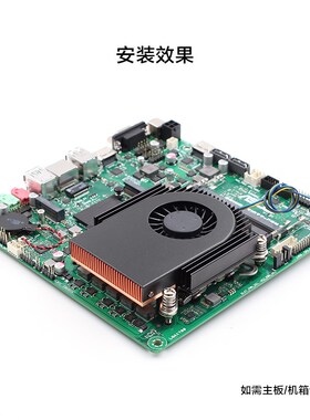 21mm超薄1U工控主机CPU散热器 LGA1150 1151 1155 115X 1200 1700