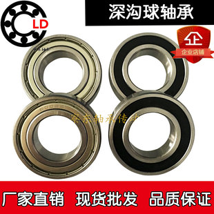 深沟球薄壁轴承 6807 6808 6809 6810 6811 6812 6813 ZZ 2Z 2RS