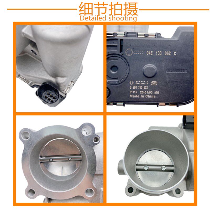 适配途观新桑塔纳凌度朗逸野帝高尔夫7EA211/1.4T电子节气门总成