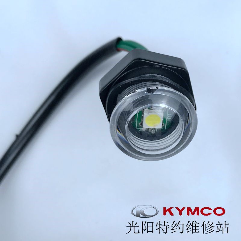 光阳原厂赛艇250 300 CT250 300內物箱座桶照明灯感应器马桶灯