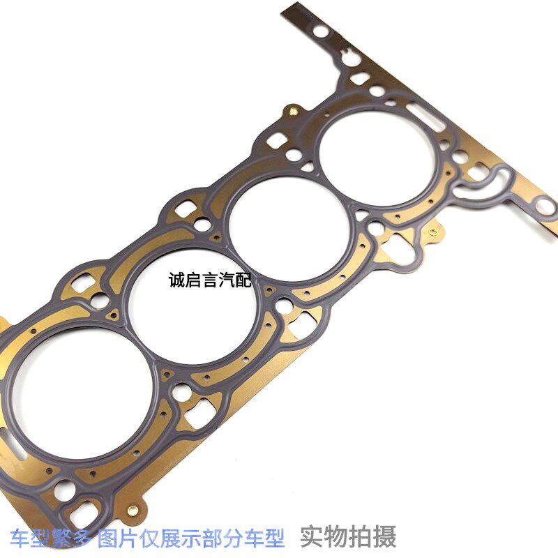 适用于别克13款昂科拉1.4T发动机缸床垫气缸垫汽缸床中缸垫钢石