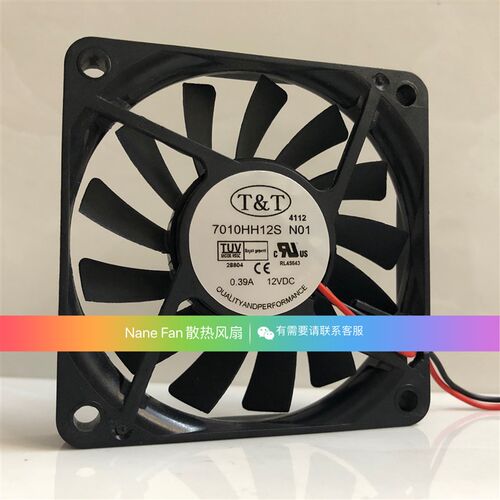 全新T&T 7CM厘米7010 12V 0.39A超静音/超薄电脑机箱CPU散热风扇