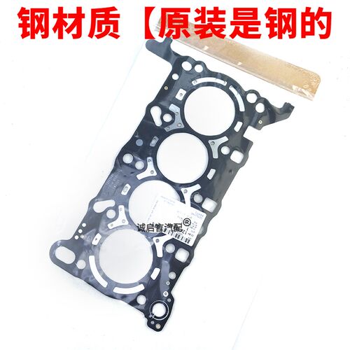适用凯迪拉克ATS ATSL XTS XT5 CT6昂科威2.0T发动机汽缸床垫缸垫