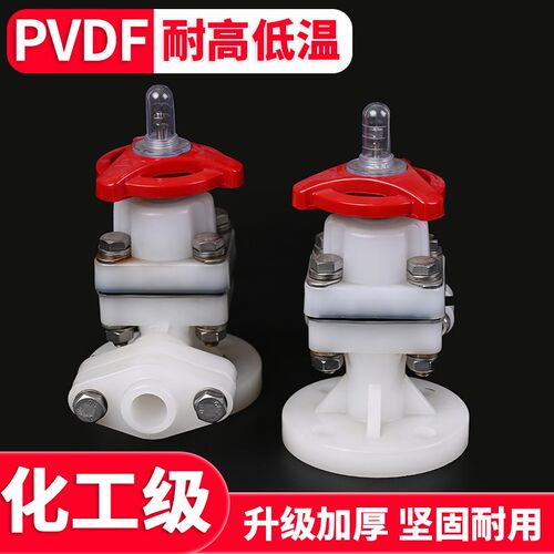 PVDF液面计国标考克液位计储罐水箱法兰液位观察角阀液位阀美标