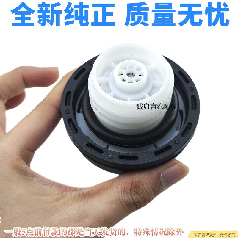 适配悍马H2 H3凯雷德GMC 赛威SLS/CTS/SRX/ATS昂科雷油箱盖 带锁