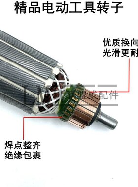 适配8齿博海8030切割机转子伦达355钢材切割机转子奔奇350转子