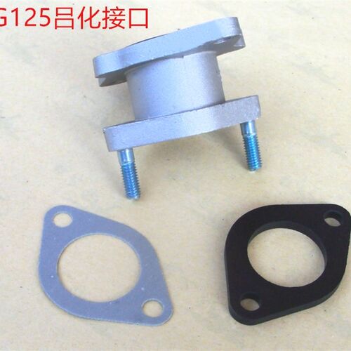 GY6-125/CG200 WY GS GN公主100摩托王珠江摩托化接口化油器接头