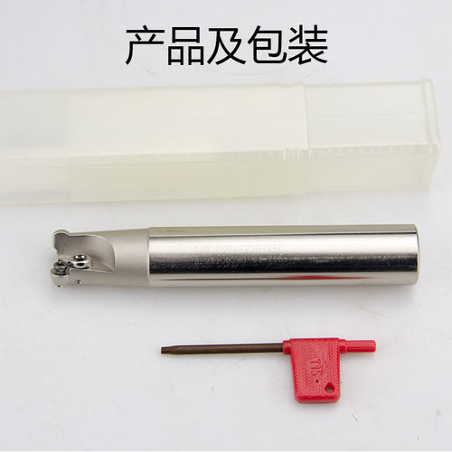 CNC数控车床强力加硬抗震刀EMR铣刀杆直角台肩R4/R5方肩立铣刀杆