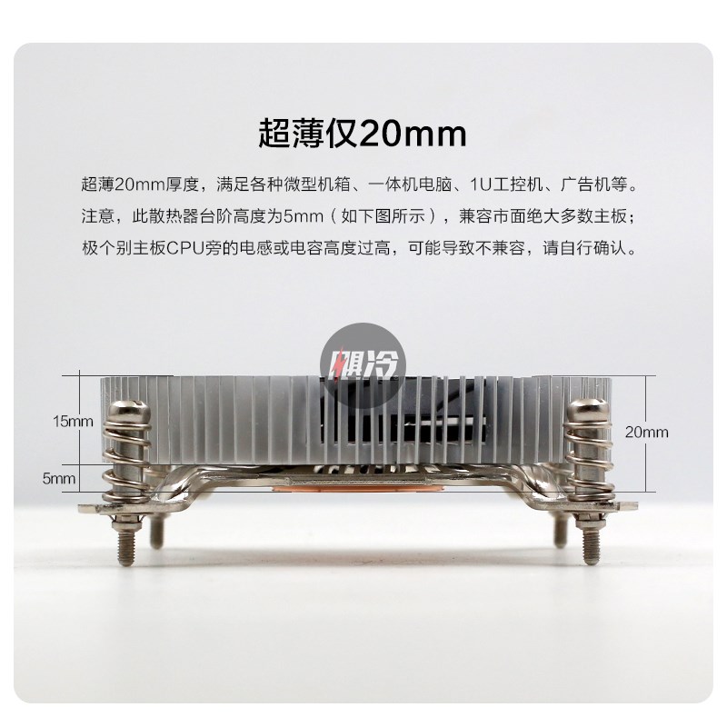 超薄1U工控机CPU散热器NAS一体机1151 1155铜芯HTPC超静音4线风扇