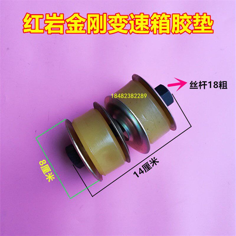 老红岩金刚 杰狮新金刚 新大康产妇头巾