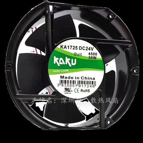 KA1725DC24  KA1725-2800D24BML KA1725-4500D24B 24V 35W 风扇