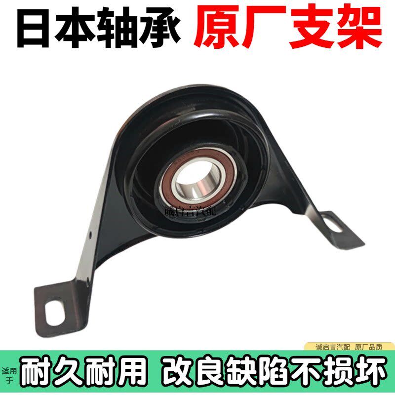 适用于别克林荫大道荣御荣誉昂科雷昂科威传动轴吊架吊胶轴承座