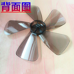 通用艾美特扇叶12寸5叶透明扇叶 S314r s3056T2 S314AT2 包邮