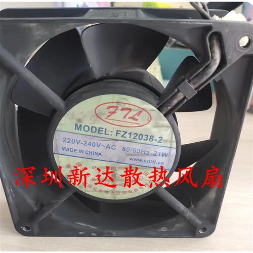 机柜 KTV 变频器 风机 FZ12038-2 220V-230V 12038 21W 风扇