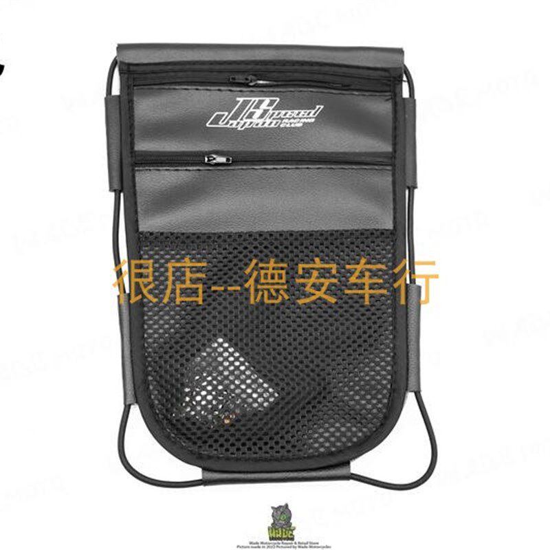 台湾JS 小牛DRG/FORCE/NMAX/XMAX/KRV座包坐垫置物袋工具袋证件袋