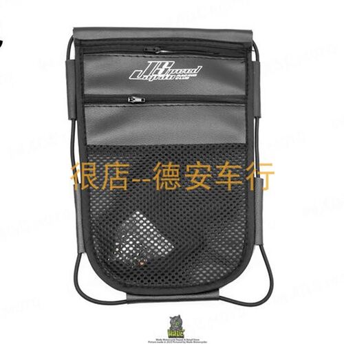 台湾JS 小牛DRG/FORCE/NMAX/XMAX/KRV座包坐垫置物袋工具袋证件袋
