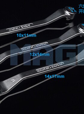 加盖型油管扳手双头卡口刹车油管扳手10x11mm,12x14mm,14x17mm