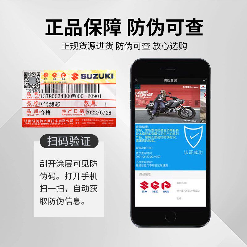 轻骑铃木踏板摩托车国四电喷瑞梦UM125空滤器QS125T-5A空气过滤芯