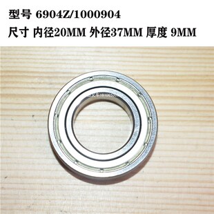 叉车配件方向机转向轴承管柱轴承100904/6904适用杭叉合力等叉车