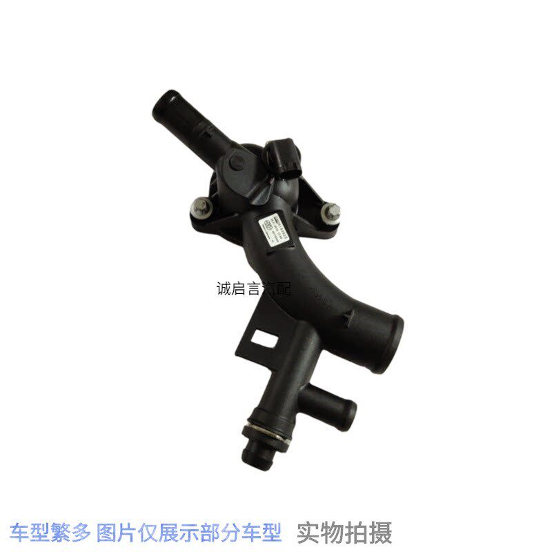 适用别克昂科拉创酷1.4T水箱暖风水管冷却液软管节气门副水壶管