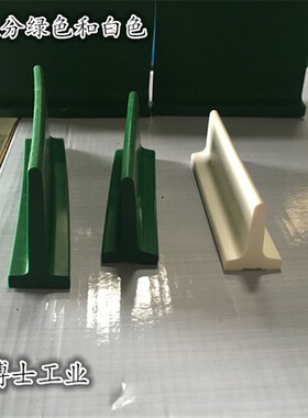 PVC绿色白色输送带加挡板输送带工业流水线加T型挡板隔板加挡边
