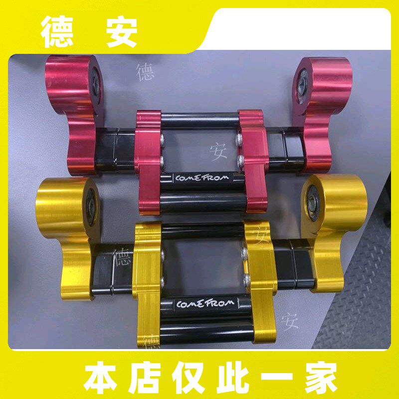台湾CF二代三代4代四代五代新劲战BWSR改装发动机引擎吊架 非超速