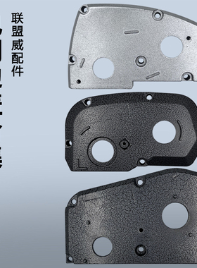 电刨边盖手提电刨子铝边盖轴承盖子南方90F20/1900小电刨通用配件