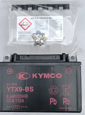 光阳原厂LIKE180弯道情人雷霆王LIKE150CK175T电池电瓶 YTX9-BS