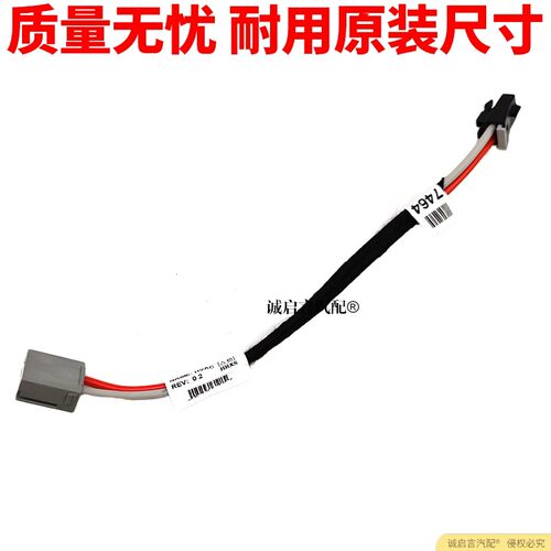 适配凯迪拉克XT6 SRX SLS CTS空调鼓风机马达线速插头鼓风机线速