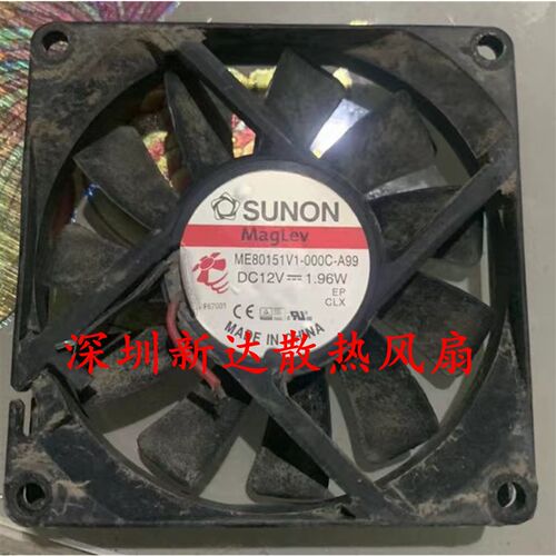 全新ME80151V1-000C-A99原装SUNON建准8015/12V静音散热风机扇2V1