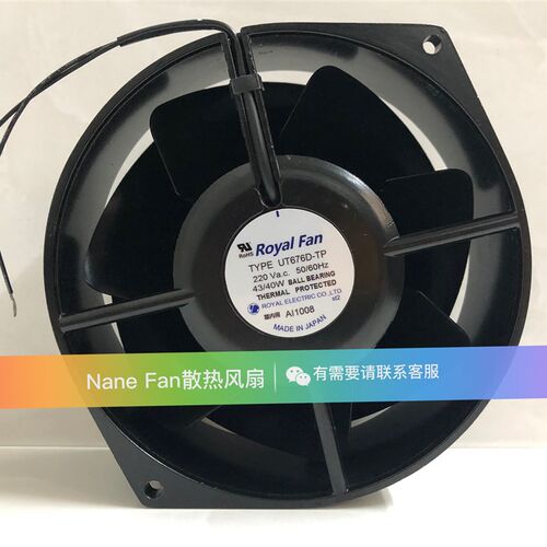 ROYAL T656DV/UT655/675D/676D/UT676/671DX-TP/TAR655D/TR655D-7