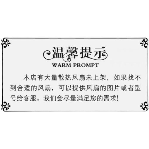 全新原装 PAPST 12025 TYP 4414F 24V 5W 2线 高端设备散热风扇