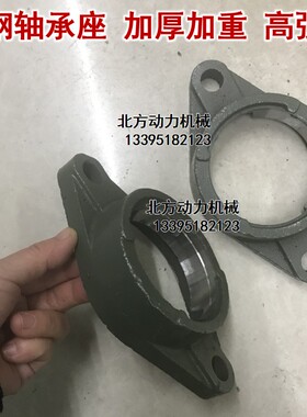 高强度铸钢轴承座UCFL/FL 204 205 206 207 208 209 210 211 212