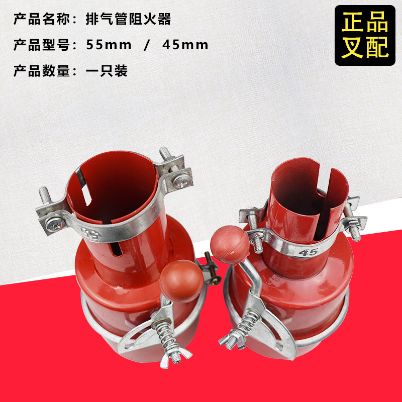 叉车消烟器灭火帽消声器防火罩适用于杭州合力龙工等叉车正品配套