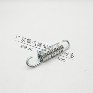 DIO18-24-28-34-35-54-55-56-61期JOG50 ZR EVO VOX 侧梯边撑弹簧