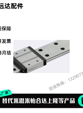 微型直线导轨 SSE2BW14-70/110/150/190/230/270/310/350/390/430