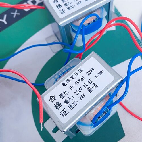 EI型电源变压器 EI-19*30 20VA交流AC 220V转24V乐清耐迪电气定制