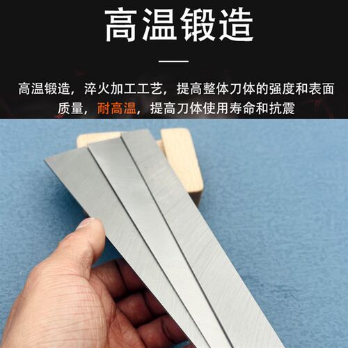 超薄1mm厚白钢刀片 未开刃 高速钢刀条 嫁接刀胚板材 毛料 锋钢片