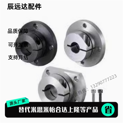 导向轴支座GBP01/02/06/11/12/16-D8-D10-D12-D16/D20/D25-D30/40