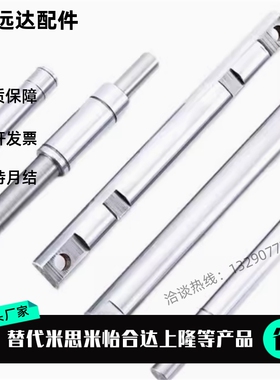 线型导向轴SFJ PSFJ3 4 5 6 8 10 12 15 16 20 25 30 35 40 50-50