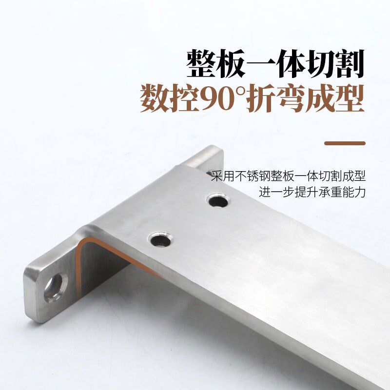 不锈钢隐形角码90度直角承重三角支撑架悬空大理石隔板层板托支架